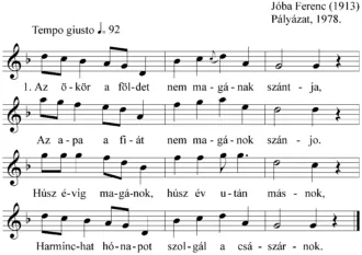 Master file0000053084