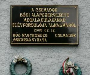 Master file0000074455