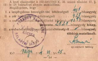 Master file0000056211