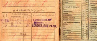 Master file0000057906