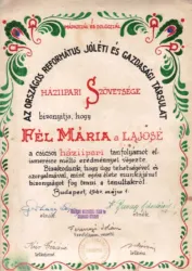 Master file0000056100