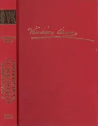 master_file0000080970-cover