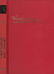 master_file0000080973-cover