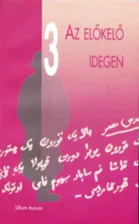 master_file0000080998-cover