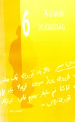 master_file0000081001-cover