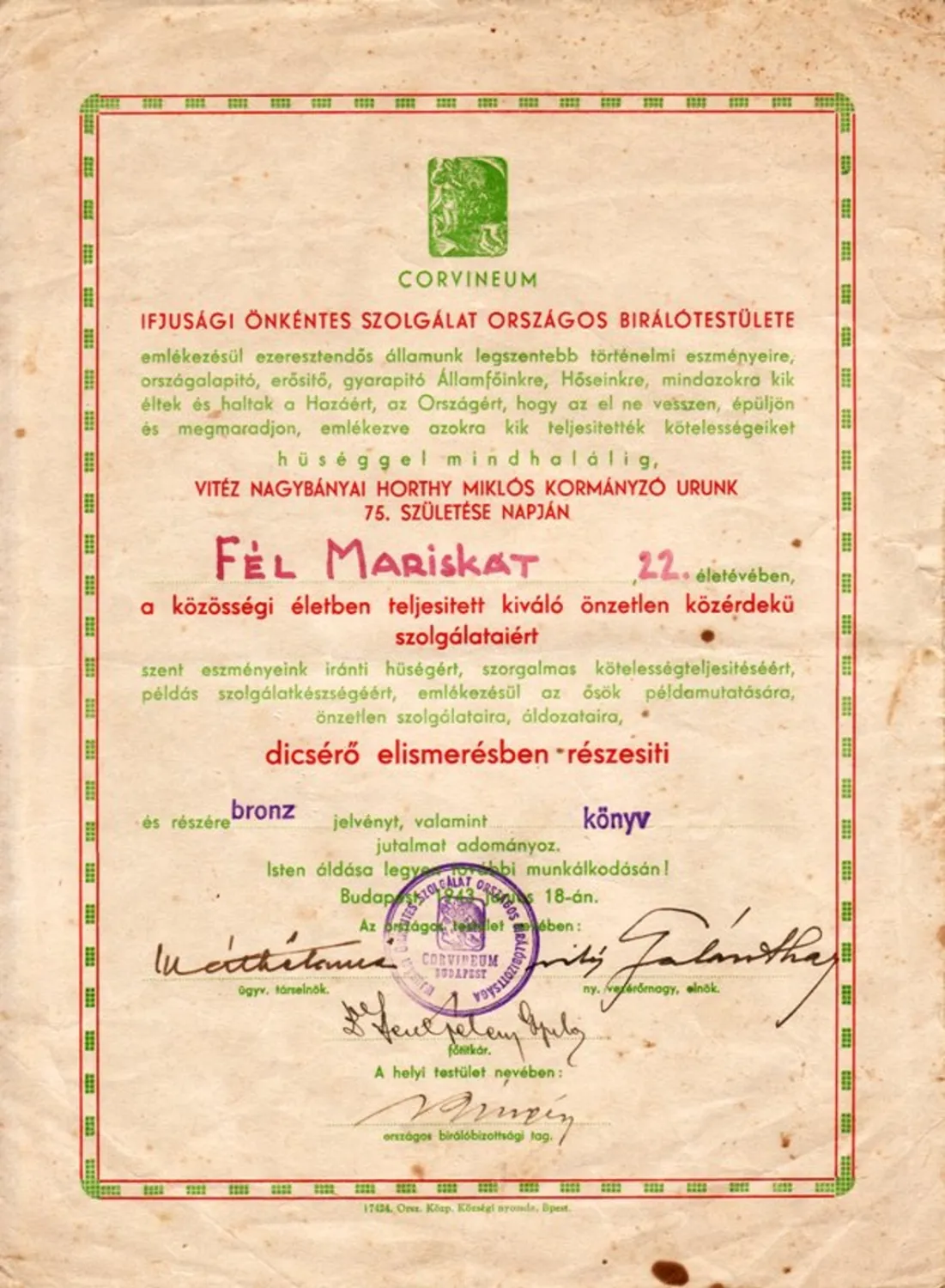 Master file0000055676