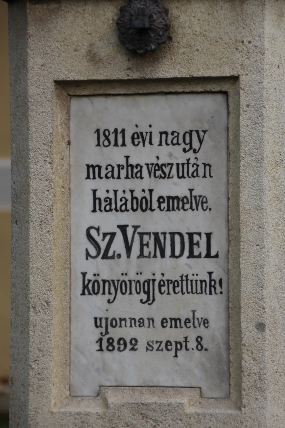 Master file0000059825