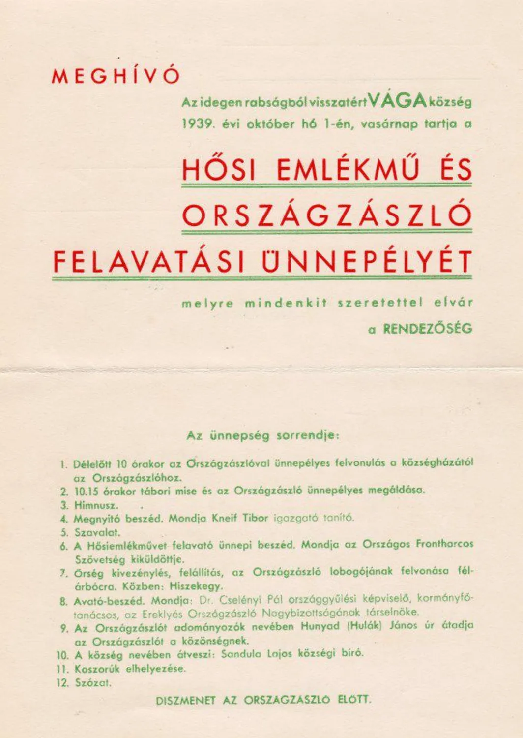 Master file0000054020