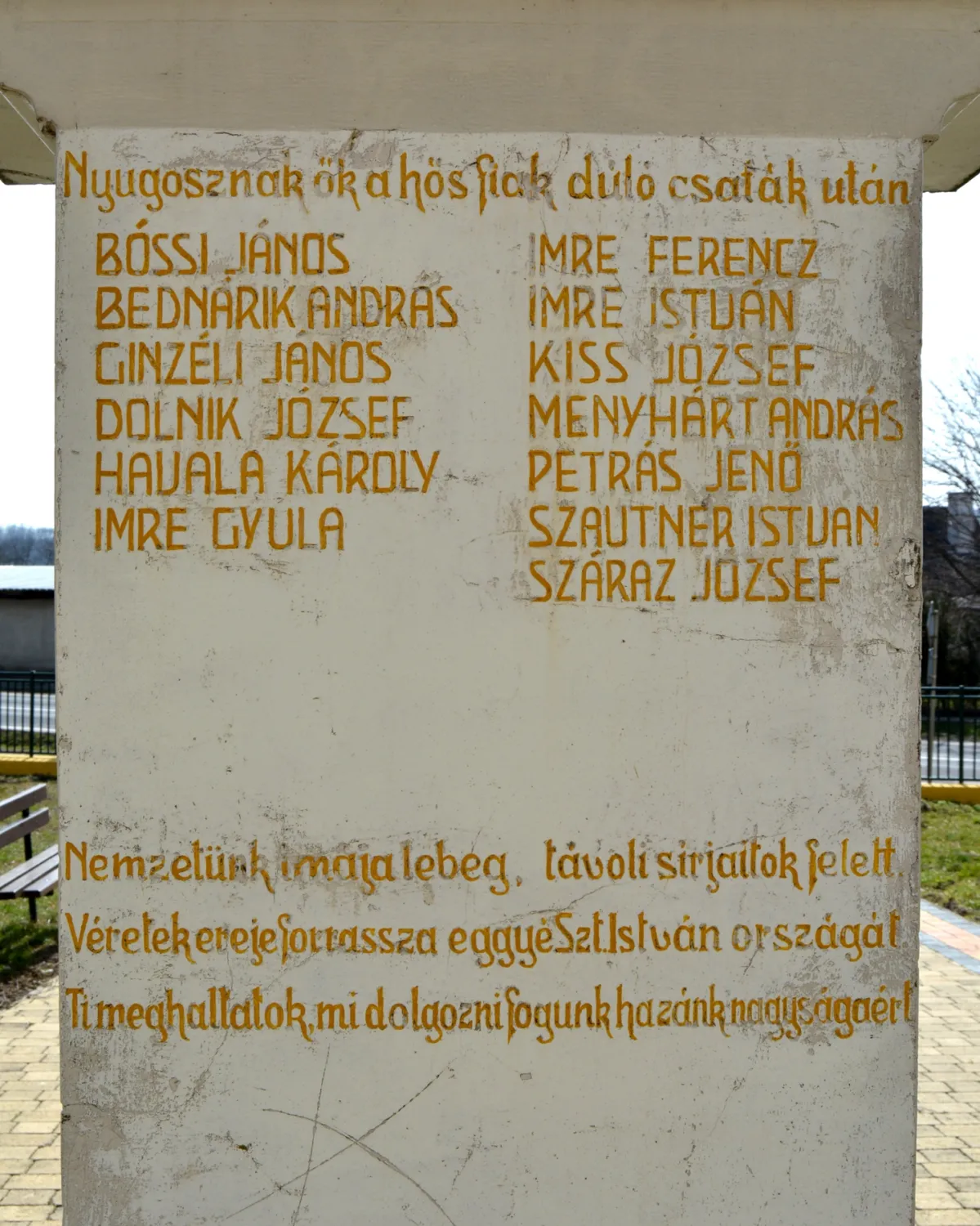 Master file0000059236