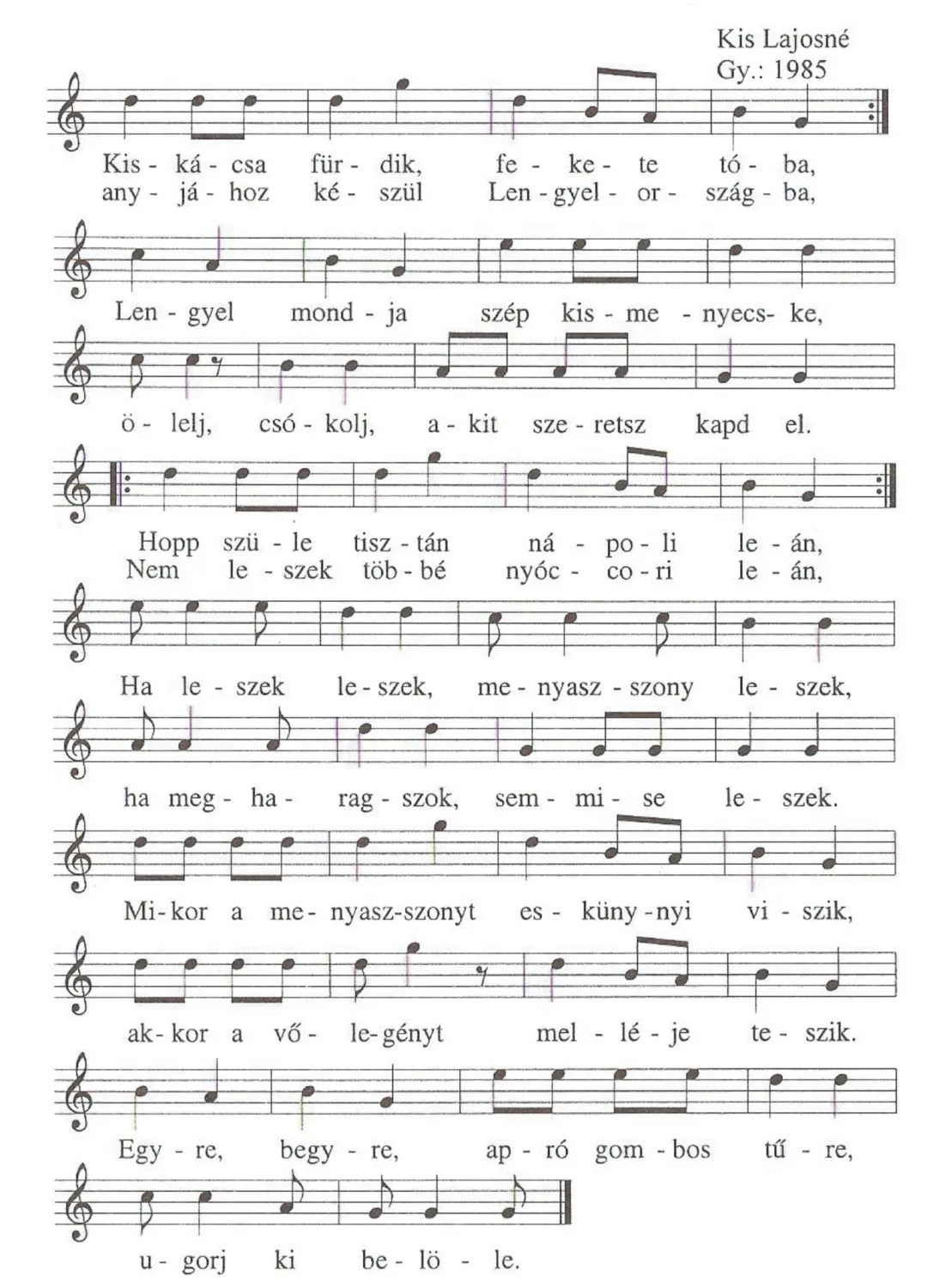 Master file0000053378