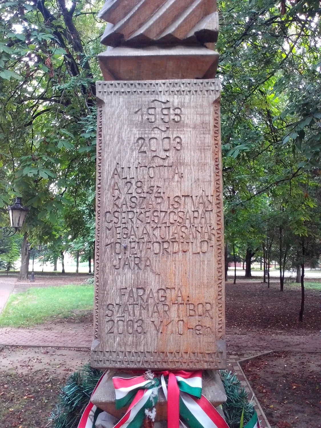 Master file0000058726