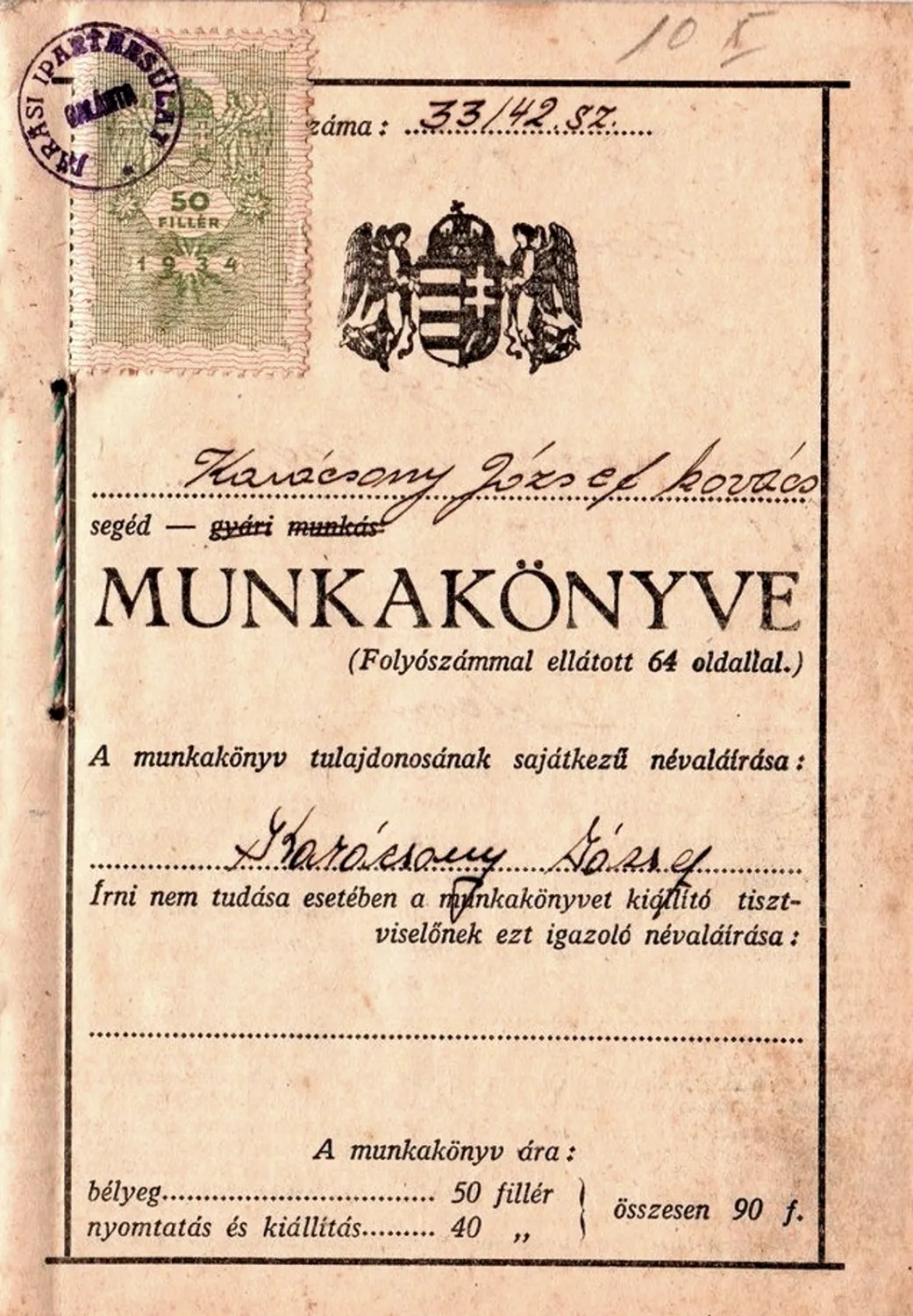 Master file0000056773