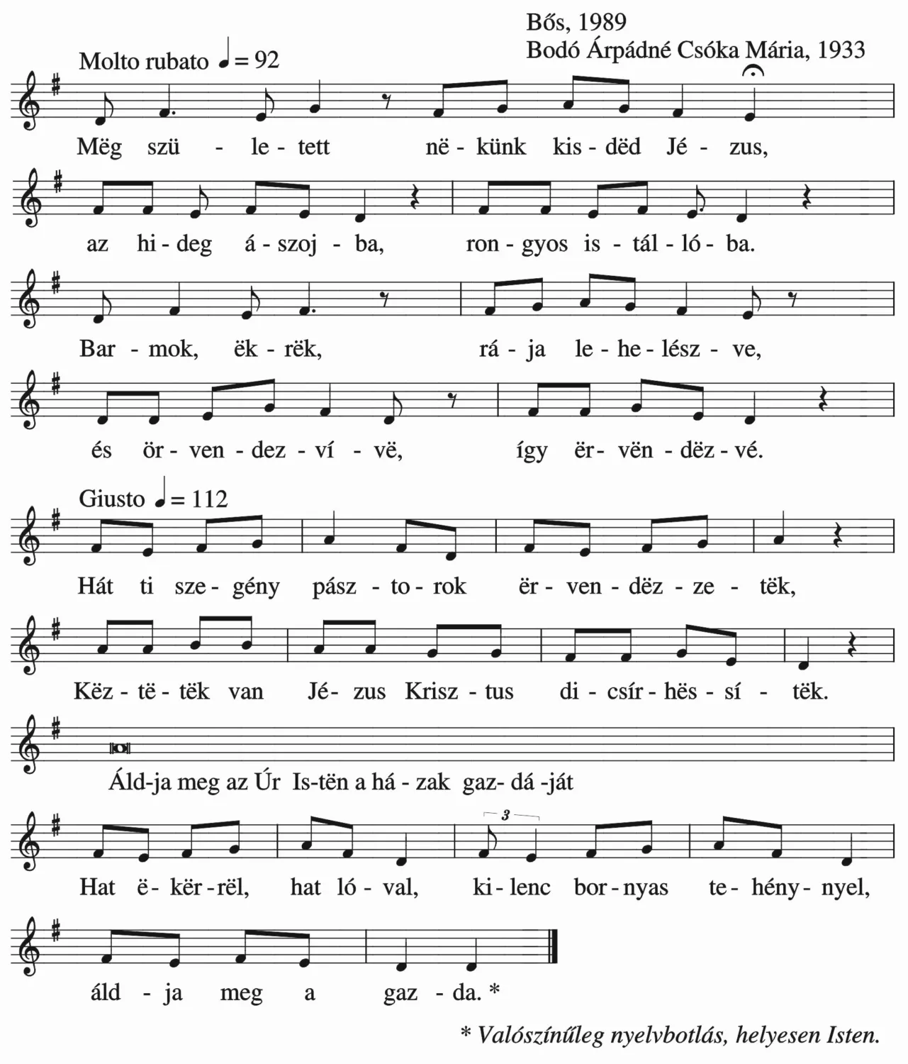 Master file0000051989