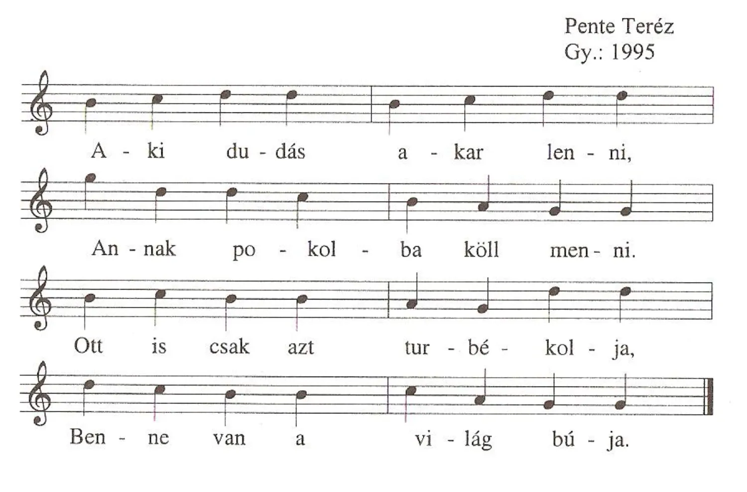 Master file0000051762