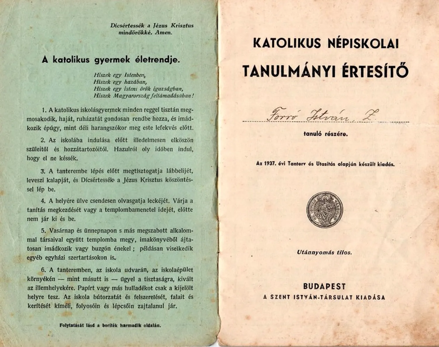 Master file0000055823