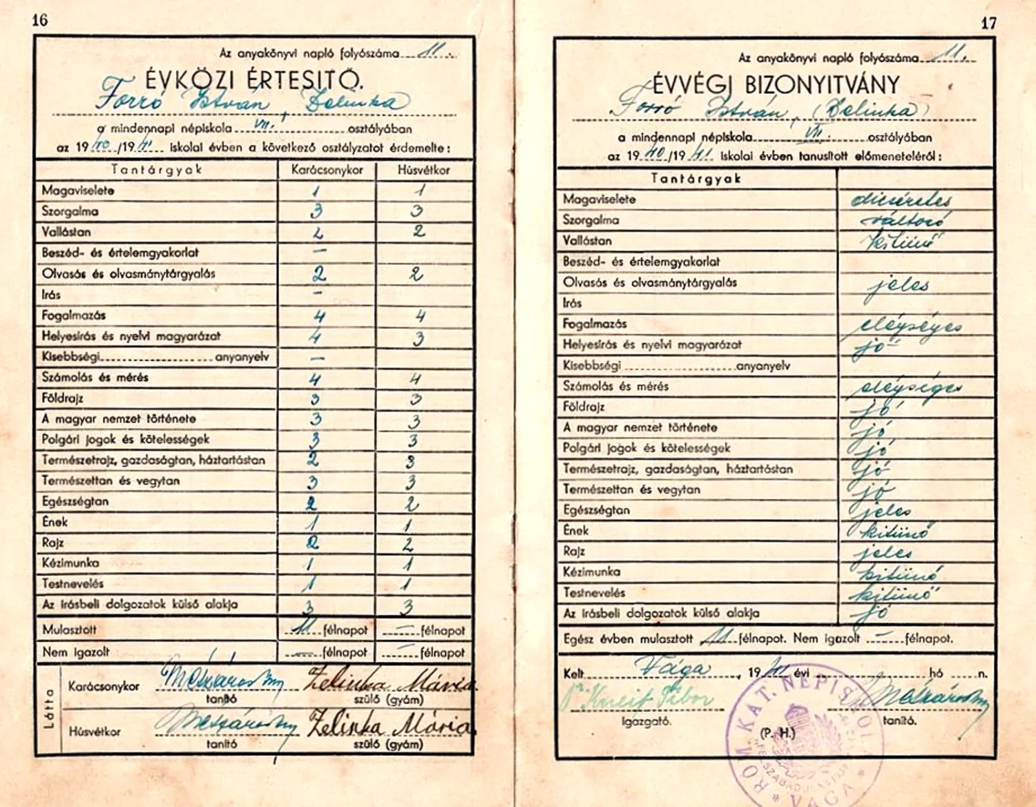 Master file0000057558