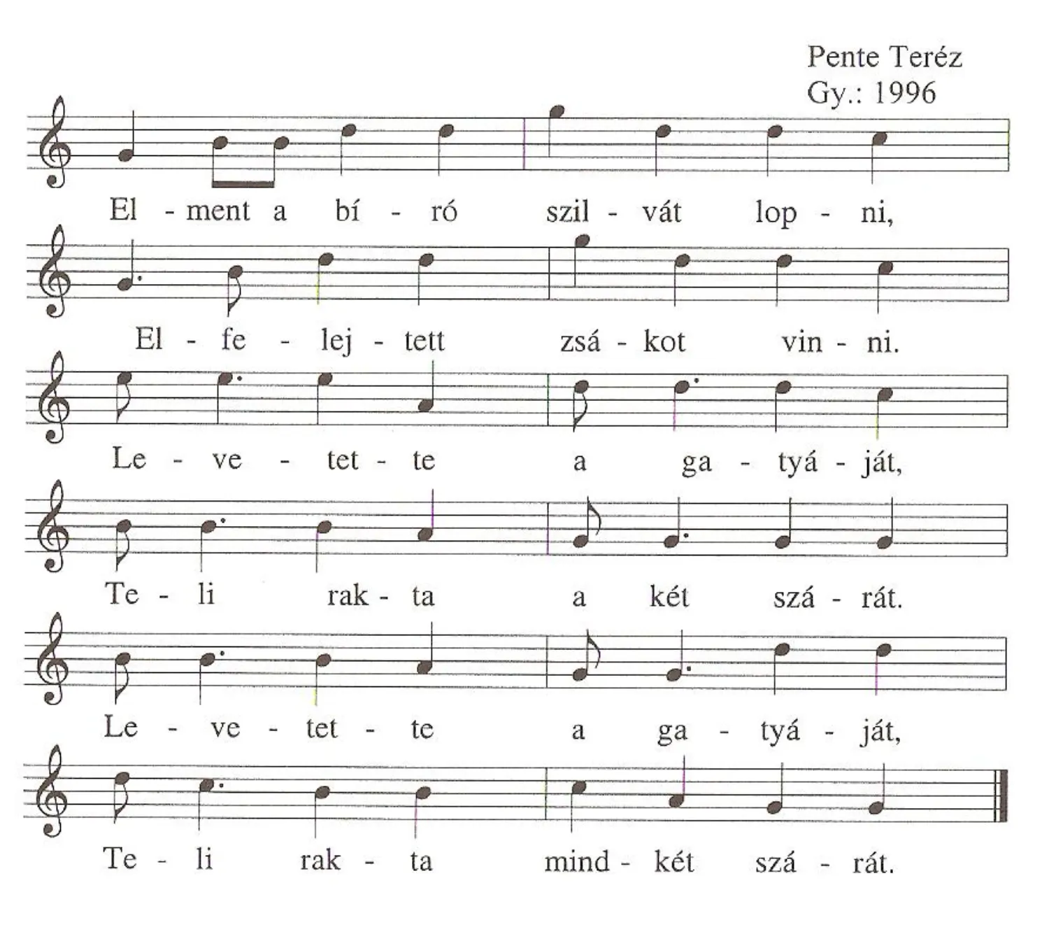 Master file0000052331