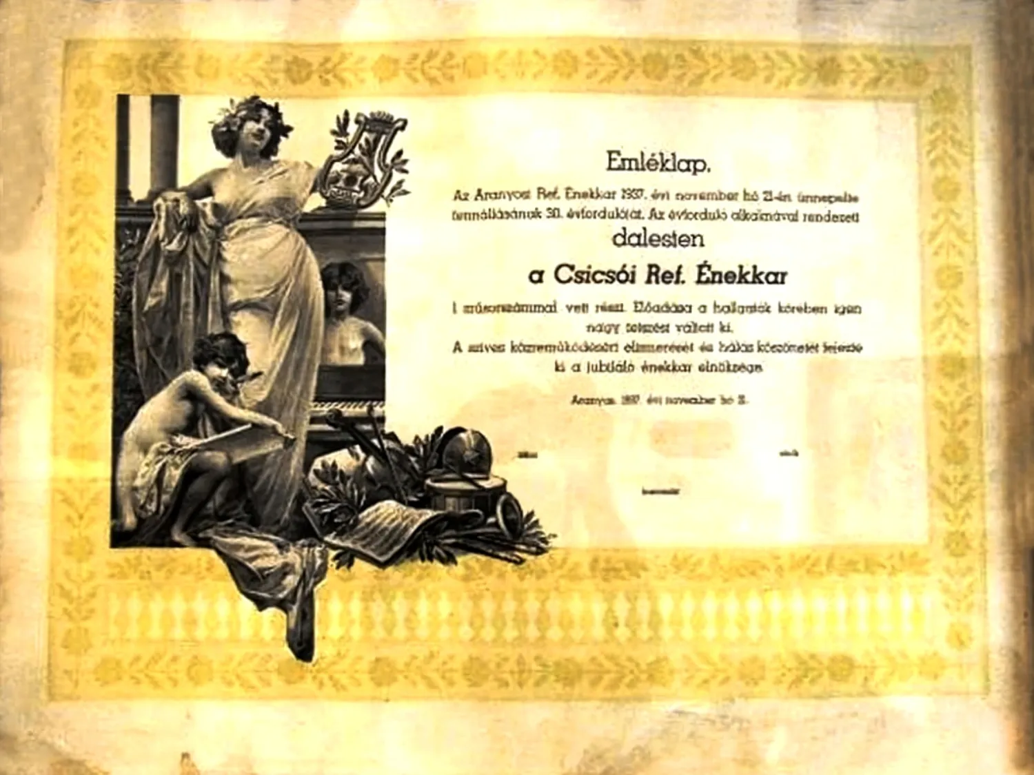 Master file0000055463