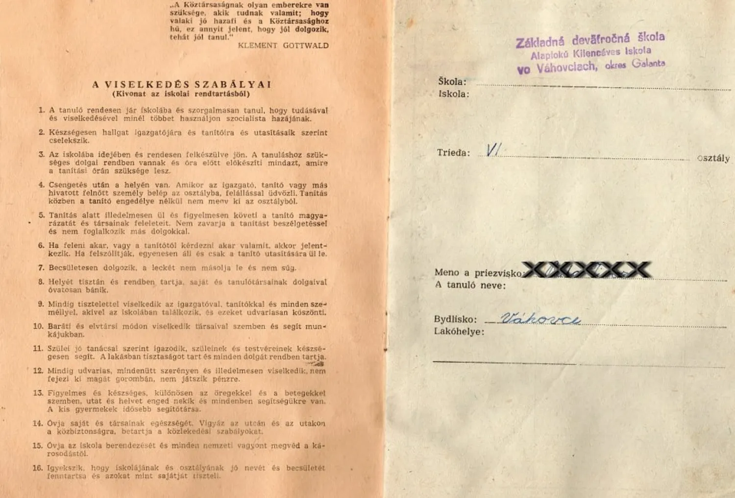 Master file0000057858