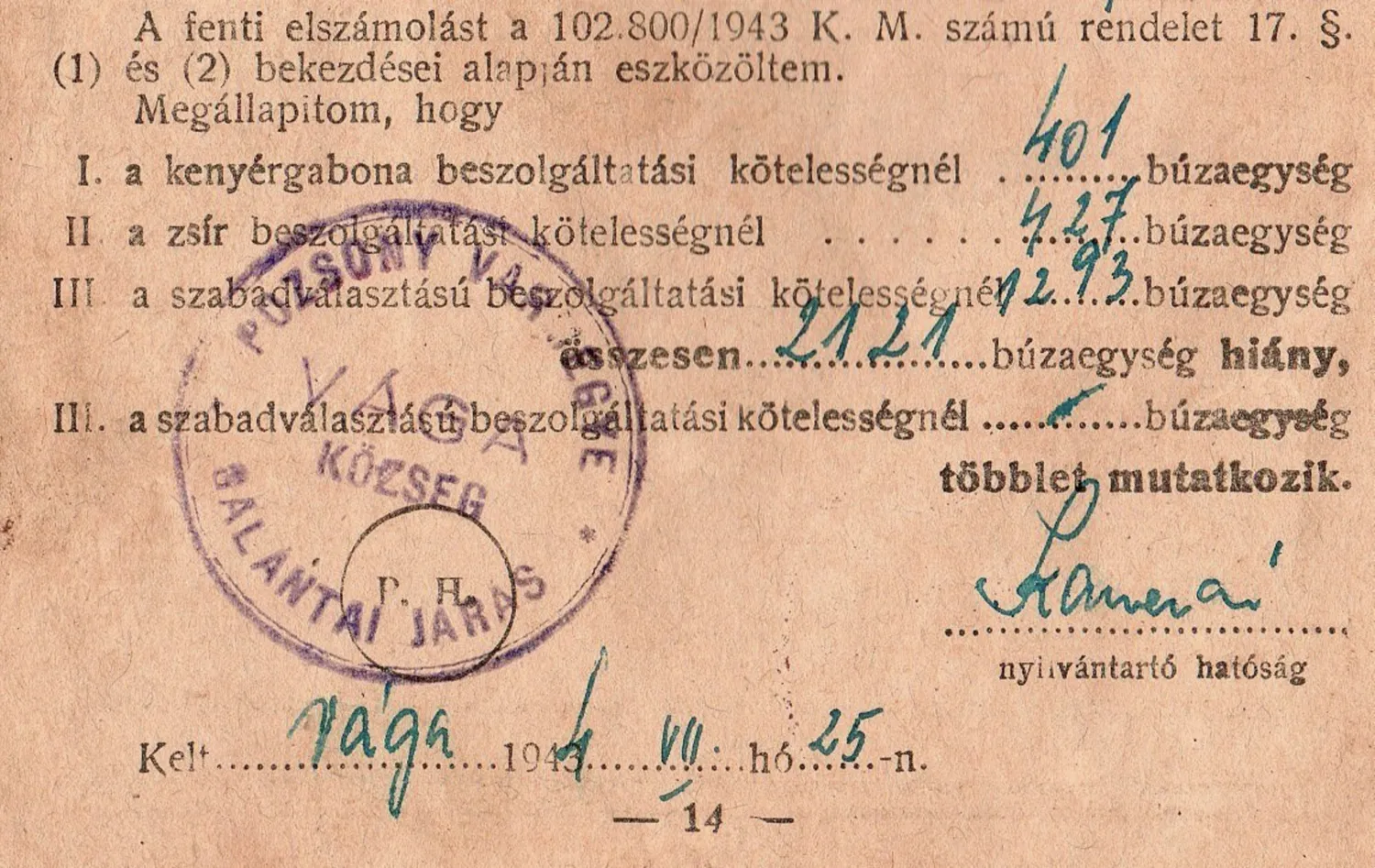 Master file0000056211