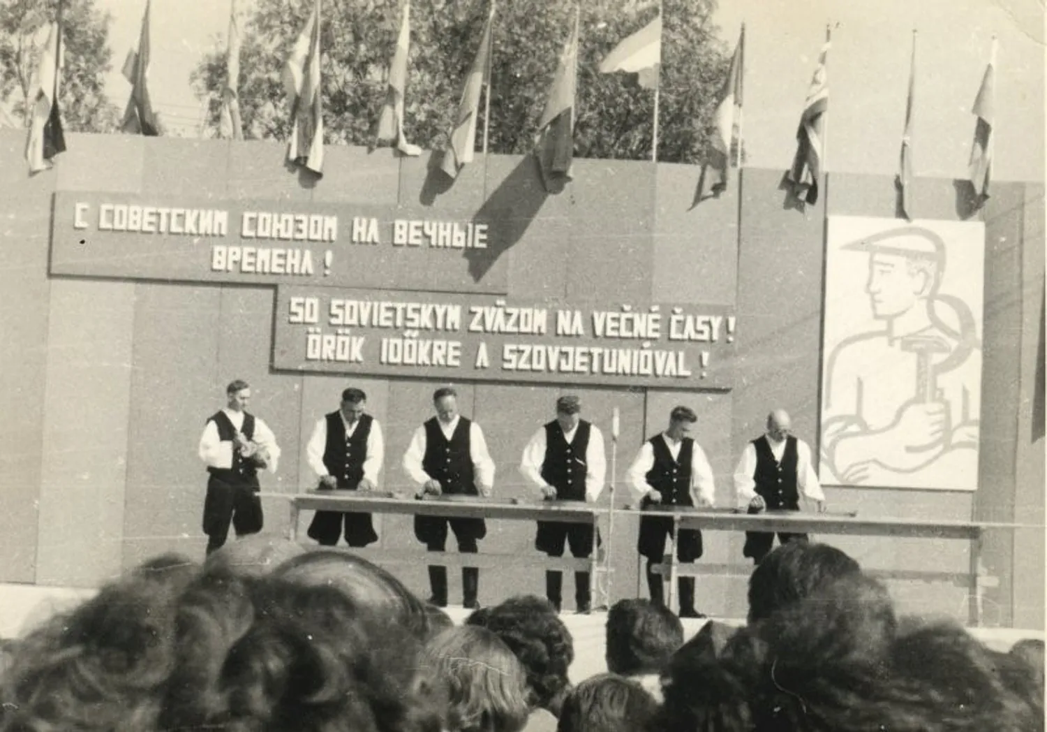 Master file0000057458