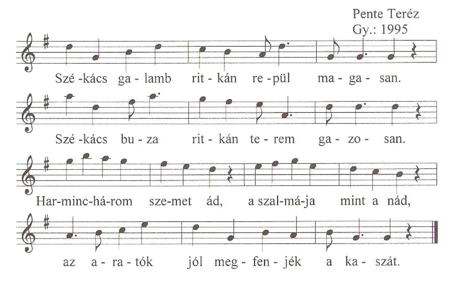 Master file0000050758