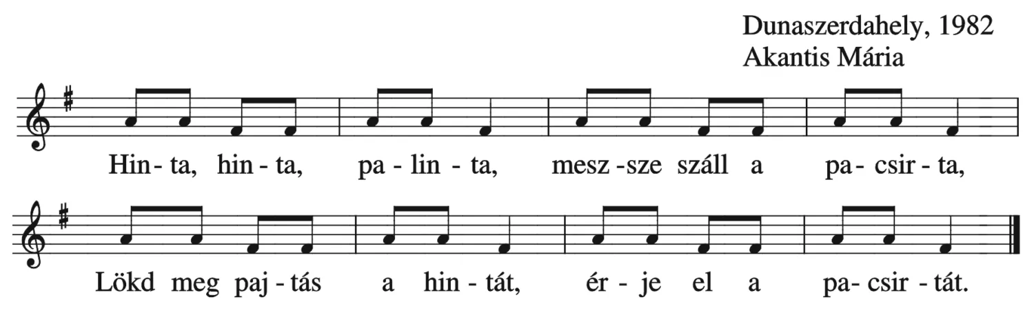 Master file0000051098