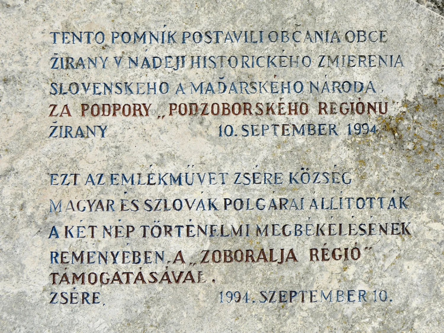 Master file0000060242