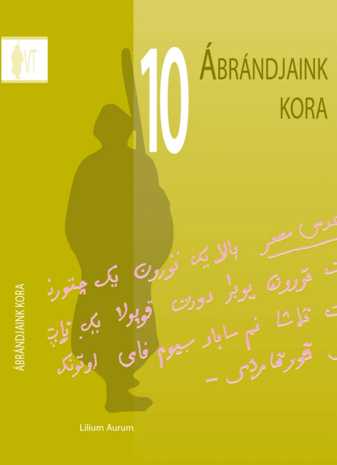 master_file0000081005-cover