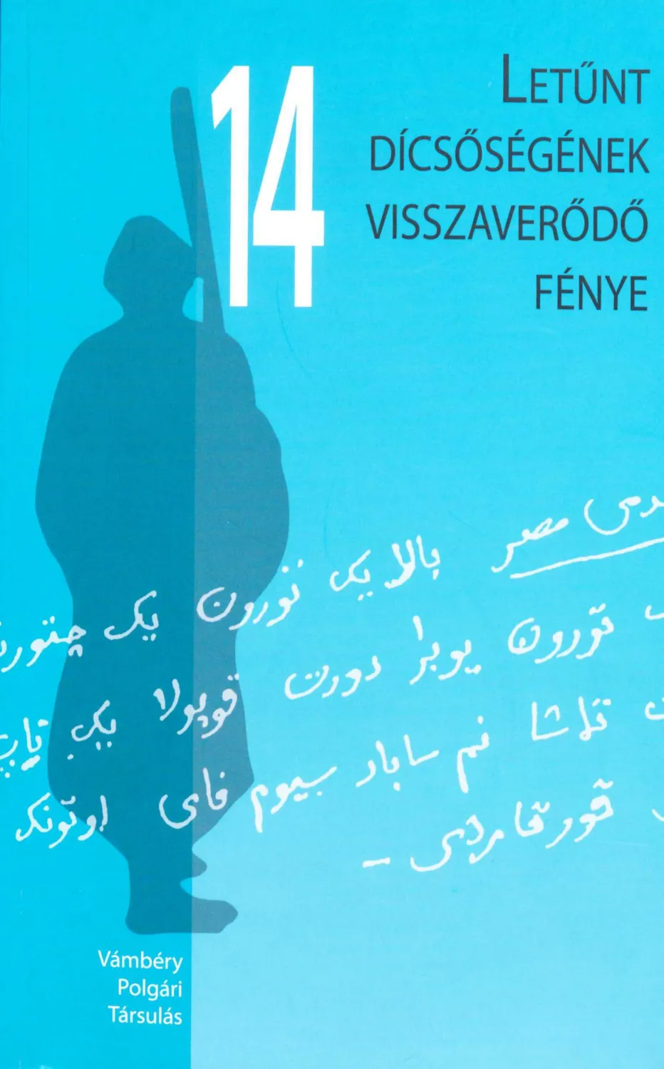 master_file0000081010-cover