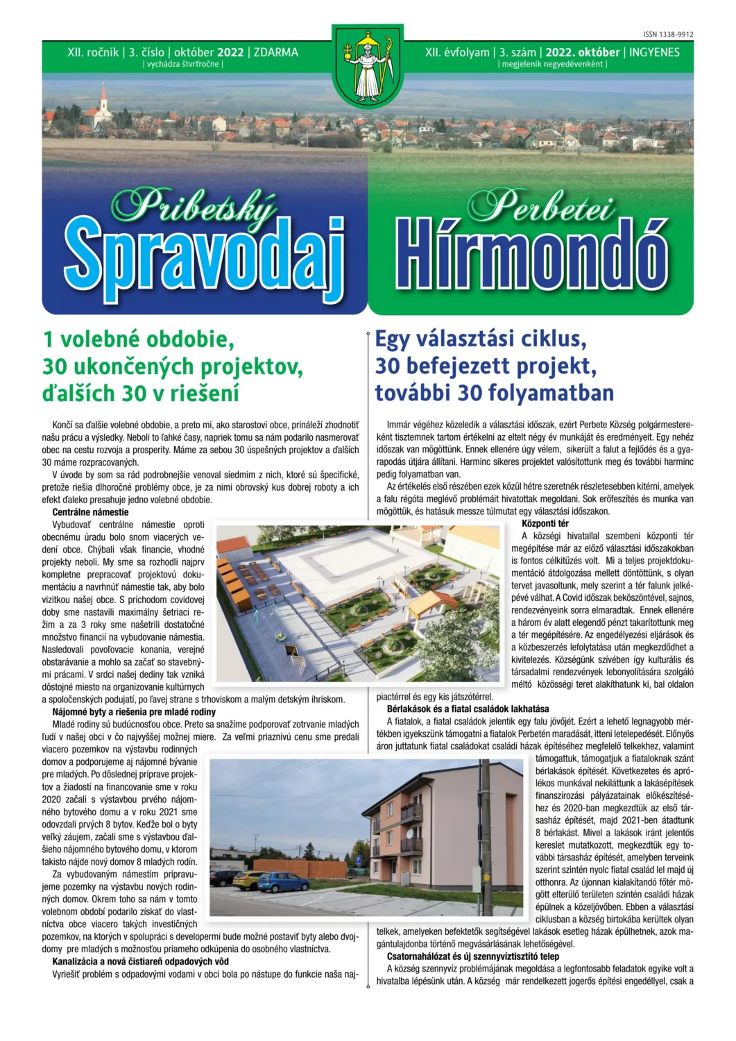 master_file0000081364-cover