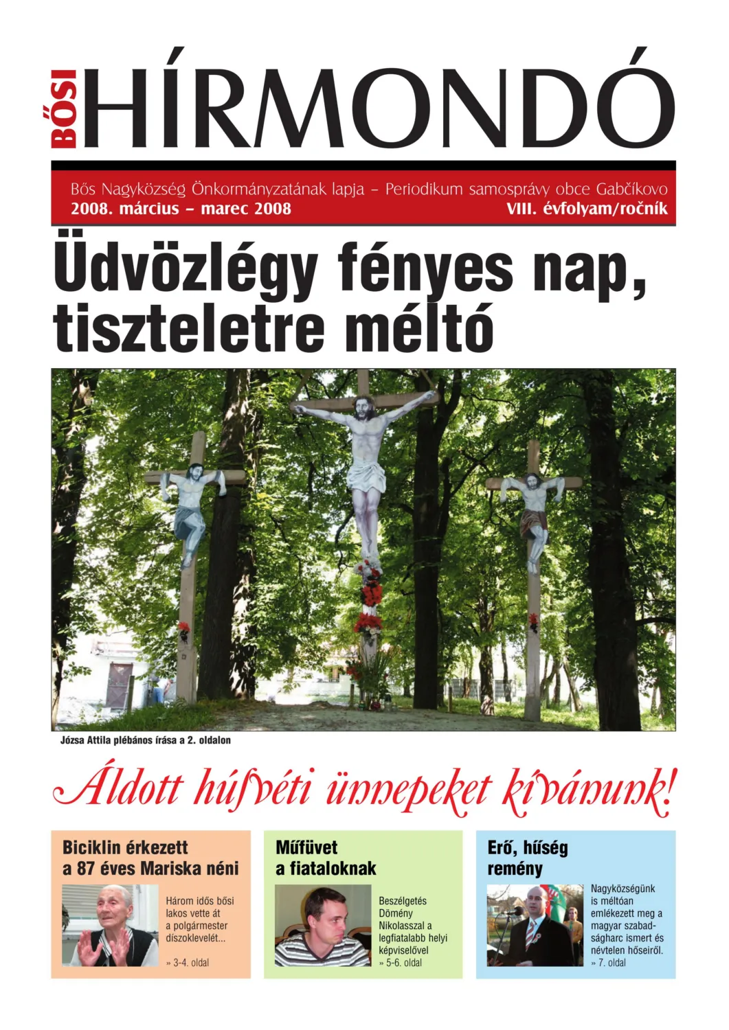 master_file0000082080-cover