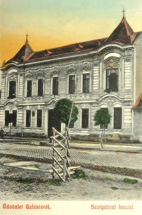 Master file0000073227