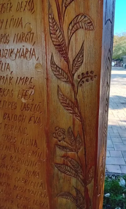 Master file0000081821