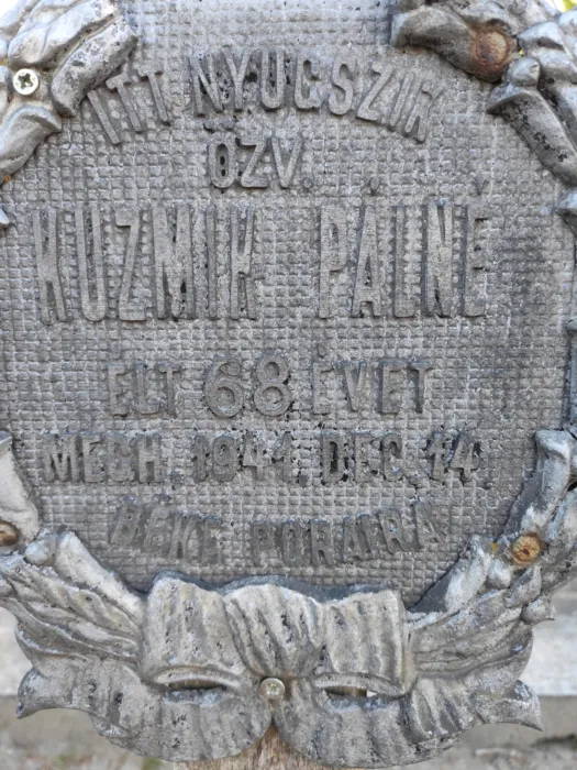 Master file0000073451