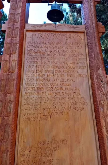 Master file0000081829