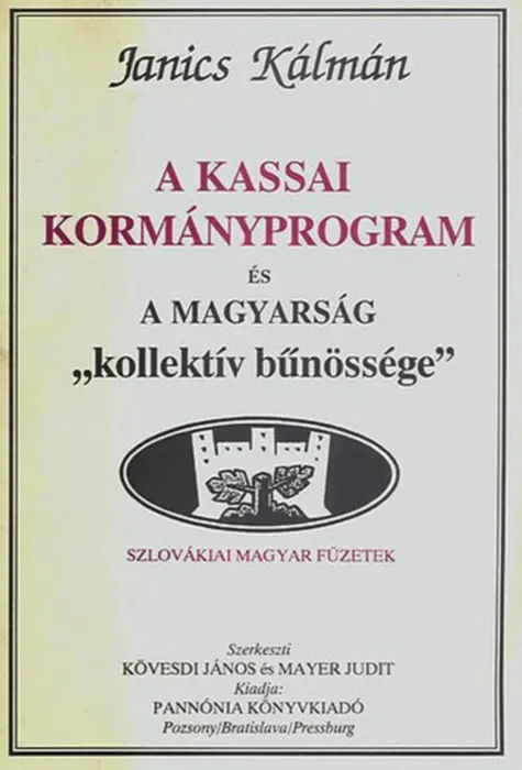 Master file0000077320