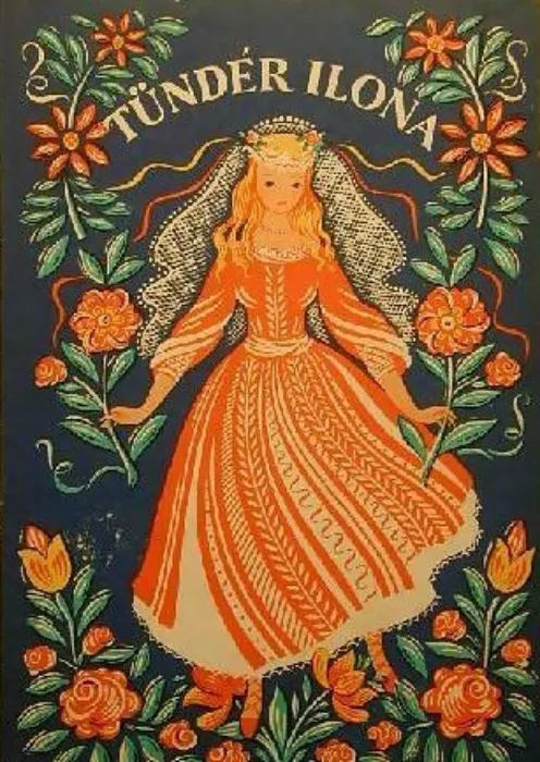 Master file0000040045