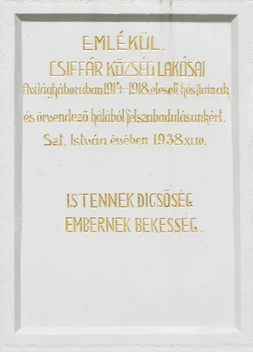 Master file0000078484