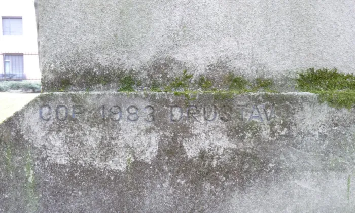 Master file0000070178