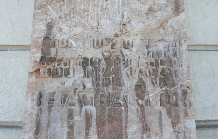 Master file0000070575