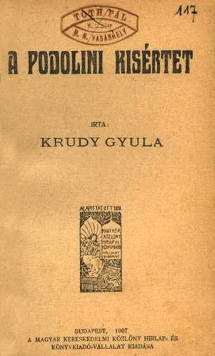 Master file0000062981