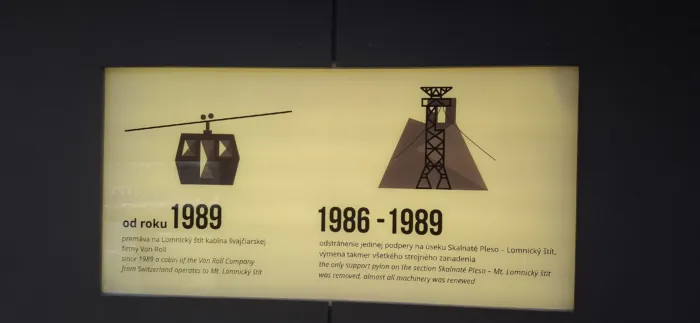 20250629 112008